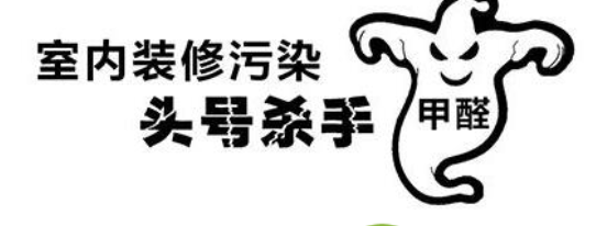 甲醛接觸2個(gè)月會(huì)不會(huì)得白血病？