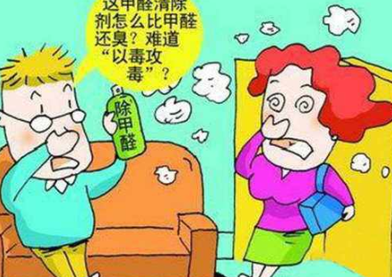 武漢除甲醛,甲醛檢測,甲醛,去除甲醛的方法有哪些？