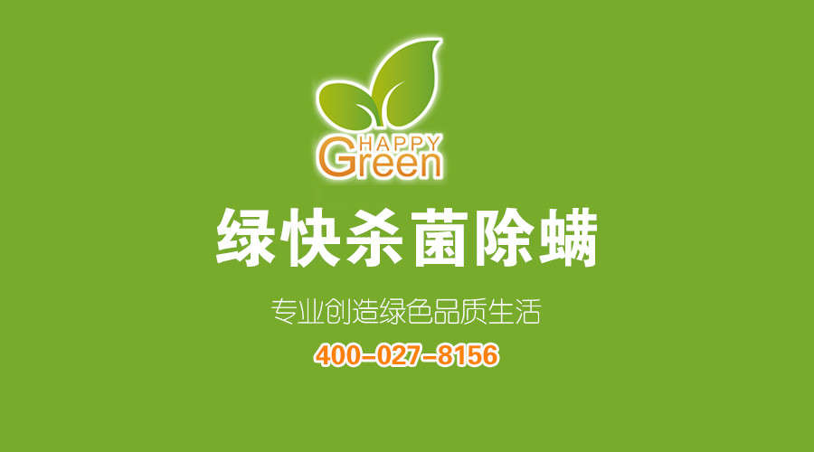 湖北格瑞樂環(huán)保開張通知！