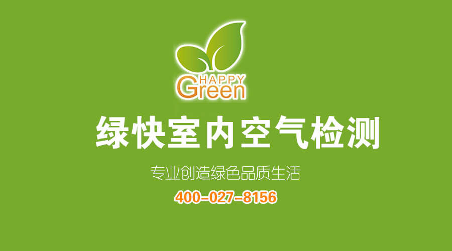 湖北格瑞樂環(huán)保開張通知！