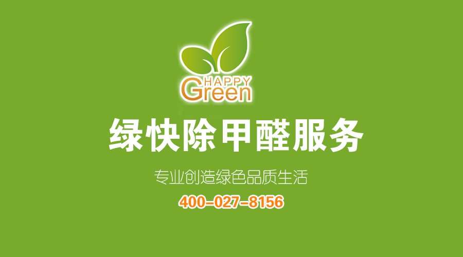 湖北格瑞樂環(huán)保開張通知！