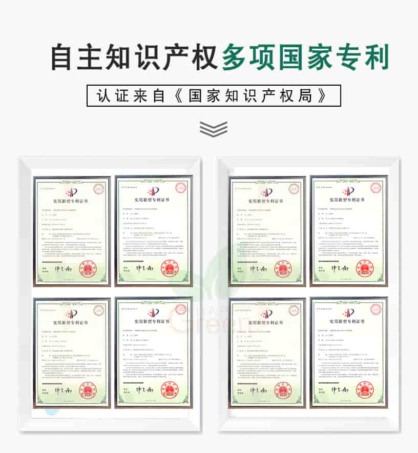 自主知識產(chǎn)權(quán)，多項國家專利，認證來自《國家知識產(chǎn)權(quán)局》