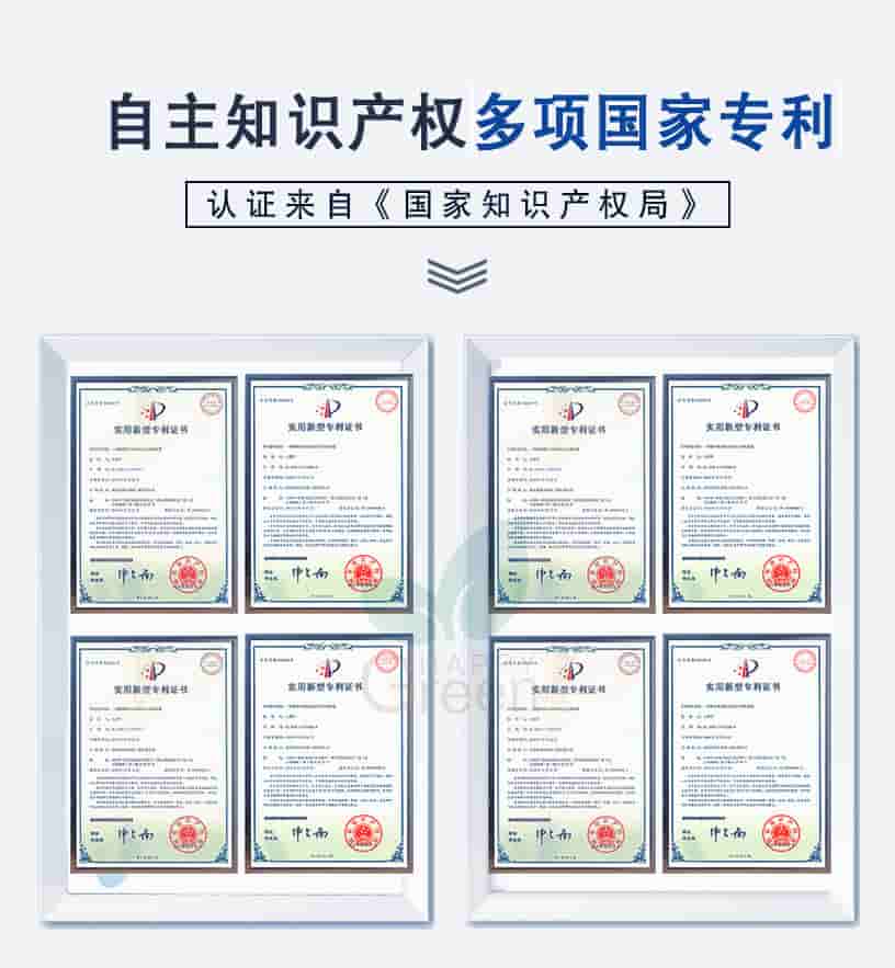 自主知識產(chǎn)權(quán)多項國家專利，認(rèn)證來自國家知識產(chǎn)權(quán)局
