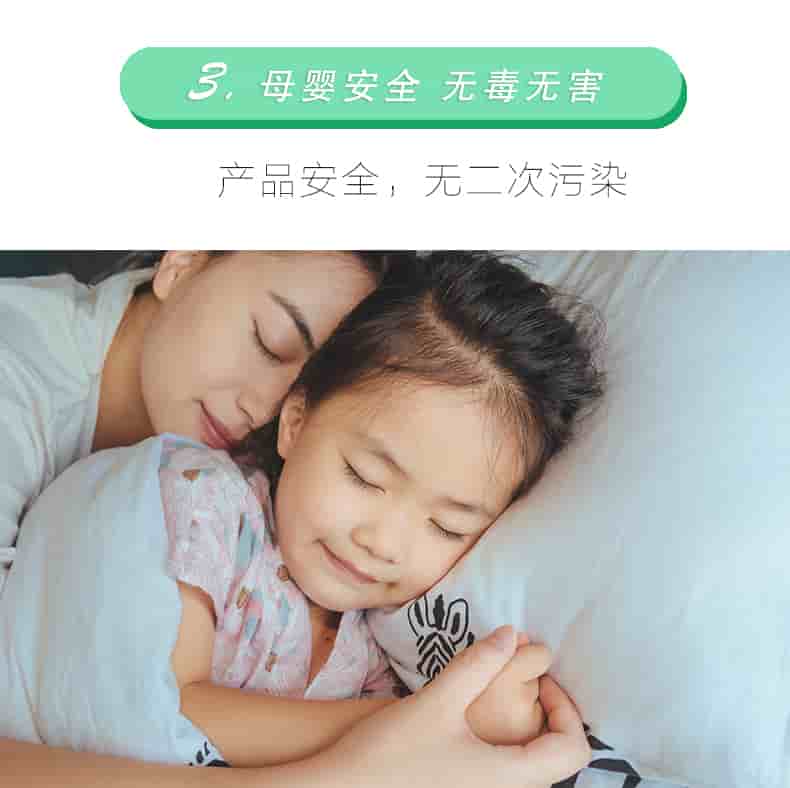 3母嬰安全 無(wú)毒無(wú)害，產(chǎn)品安全，無(wú)二次污染
