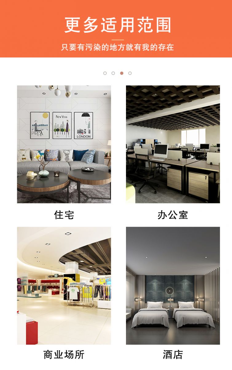 去除油漆味 去除甲醛 格瑞樂環(huán)保 綠快除甲醛  您要除的油漆味真是甲醛嗎？ 醛知道 1油漆味是芳香徑氣味污染物的苯系物，二甲苯，但是甲醛無味刺激性氣體。2油漆中對(duì)人體危害大的是苯和苯系物和聚酯漆里的甲苯二異氰酸酯，甲醛化學(xué)是HCHO，分子量30.03，又稱乙醛 3甲醛刺激眼睛落淚，睜不開眼，味道不是臭的那種，油漆是有味道的，但不刺激眼睛，眼睛不會(huì)落淚。  家具/柜子異味 清漆，烤漆味 綠快強(qiáng)力油漆除味劑 可以做到根煙清除異味不反彈  您所熟知的除異味放肆真的有用嗎？固體炭包：物理吸附，并非去除二次污染 耗費(fèi)人力財(cái)力 香水/噴霧：僅是掩蓋，都是表象，香水有毒 二次污染 植物吸附分解：吸附物微量，效果幾乎可以忽略不計(jì)  綠快強(qiáng)力油漆除味  專業(yè)除油漆味，木質(zhì)家具除甲醛 根源清除，高分子分解技術(shù) 源頭持久凈化，不限換屆限制 無二次污染 母嬰安全型  您需要除的油漆味，我們都可以做到！ 清漆/烤漆/地坪漆/木地板/各類油漆  綠快強(qiáng)力油漆除味劑 清除油漆異味更專業(yè) 源頭分解 母嬰安全 不會(huì)反彈  和甲醛說拜拜  快速釋放甲醛 深層滲透分解  母嬰安全型 無毒無刺激 無二次污染 母嬰安全配方不是說說而已  高效除醛 健康有我 一款好產(chǎn)品的選擇 強(qiáng)力尤其除味清除油漆異味的同時(shí)木葉神通鋪分解家具內(nèi)部的甲醛，然后您捉到全方位清除  長久不反彈  檢測(cè)報(bào)告 中科院權(quán)威檢測(cè) 甲醛去除率檢測(cè)報(bào)告 無毒無害檢測(cè)報(bào)告  更多適用范圍 只要有污染的地方就有我的存在  住宅 辦公室 商業(yè)場(chǎng)所  酒店  格瑞樂清除觸媒技術(shù)  產(chǎn)品信息：產(chǎn)品品牌：綠快  產(chǎn)品名稱：綠快強(qiáng)力油漆除味  產(chǎn)品組成：納米二氧化鈦、植物萃取多酚、表面活性劑等組成  產(chǎn)品特點(diǎn)：快速性、徹底性、穩(wěn)定性 使用對(duì)象：快速分解苯系物 醛 酮等，清除油漆味及其他裝修異味  安全性  無毒無害 母嬰安全型