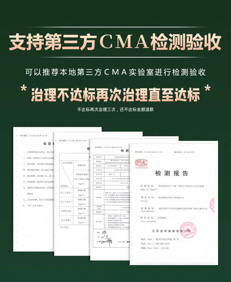 支持第三方檢測驗(yàn)收
