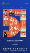 <b>格瑞樂環(huán)保，五一勞動詮釋綠色責(zé)任</b>