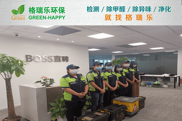 武漢除甲醛公司排名前瞻，格瑞樂環(huán)保除醛師現(xiàn)場施工實拍！