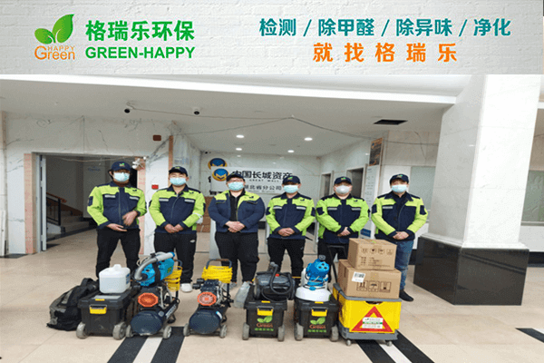 進口設備＋專研配方！武漢除甲醛效果說話！
