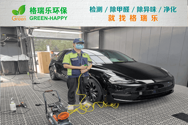 專業(yè)團(tuán)隊(duì)出馬！武漢除甲醛選格瑞樂準(zhǔn)沒錯！