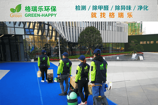 武漢企業(yè)甲醛治理首薦！