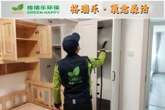 格瑞樂?氧愈森活：不止于凈化，更是生活的詩意棲居