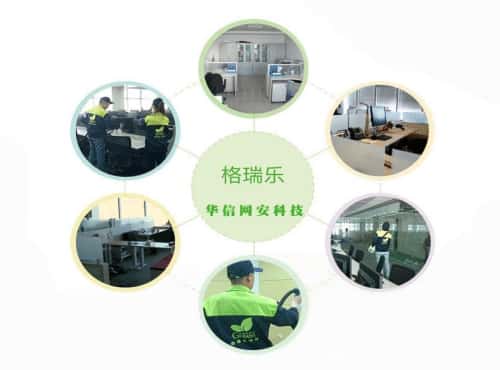 武漢租房怕甲醛？格瑞樂環(huán)保靈活方案幫租房黨省心