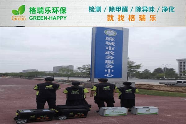 格瑞樂(lè)樹便民標(biāo)桿