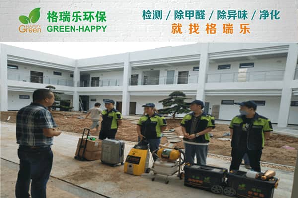 武漢車都廣場 辦公樓甲醛治理，高效護(hù)航緊急入駐